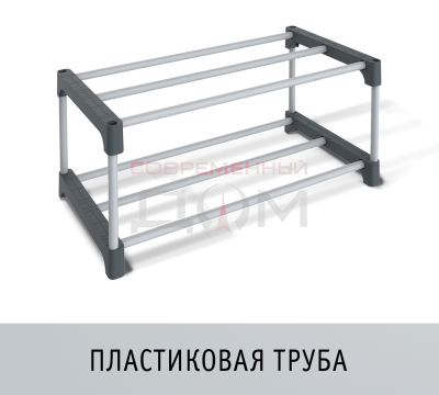 Полка д/обуви Sheffilton SHT-SR3-P ПЛТ-166 серый